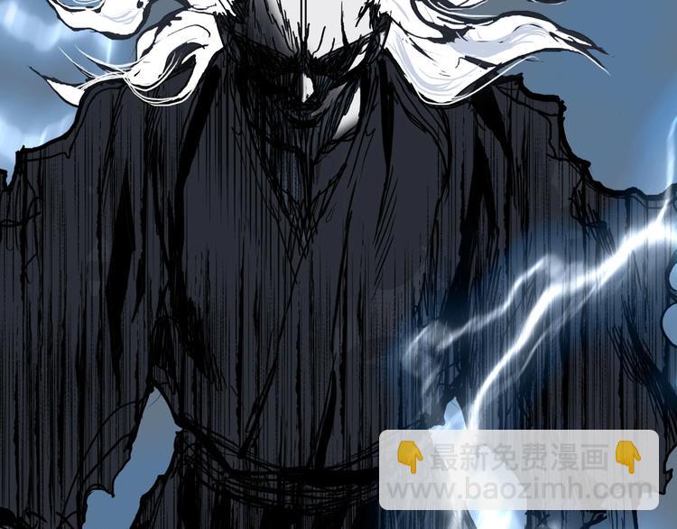 超能立方 - 第228話 又遇開掛的極限(4/4) - 3