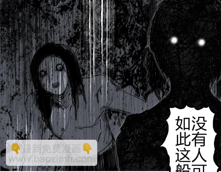 超能立方 - 第228話 又遇開掛的極限(1/4) - 1