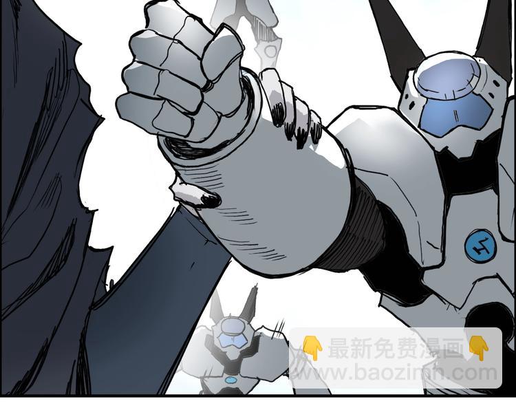 超能立方 - 第228話 又遇開掛的極限(4/4) - 2