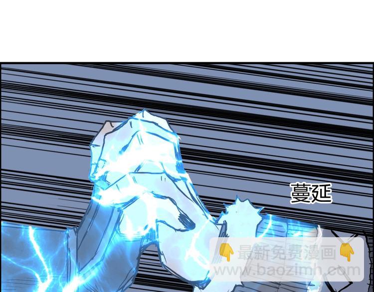 超能立方 - 第228話 又遇開掛的極限(1/4) - 4