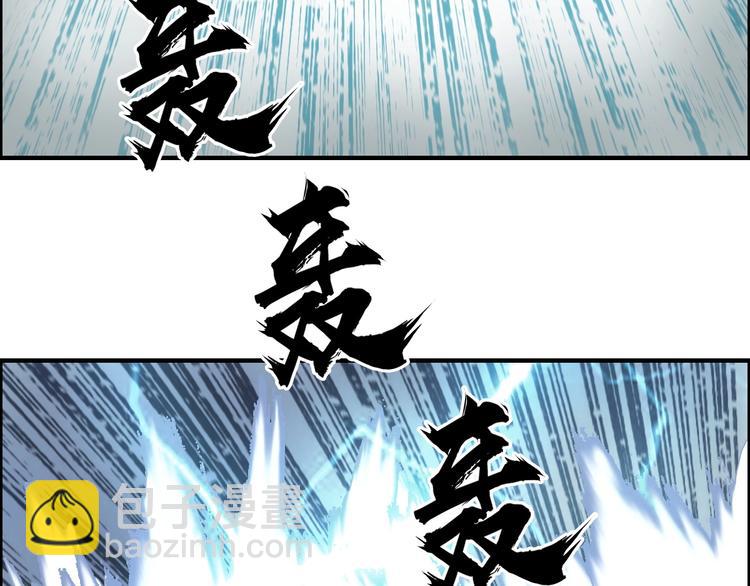 超能立方 - 第228話 又遇開掛的極限(1/4) - 3