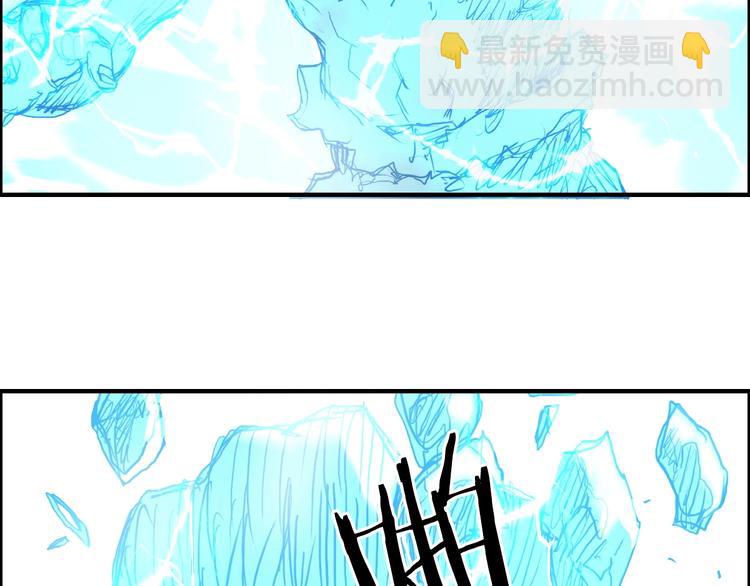 超能立方 - 第228話 又遇開掛的極限(1/4) - 6