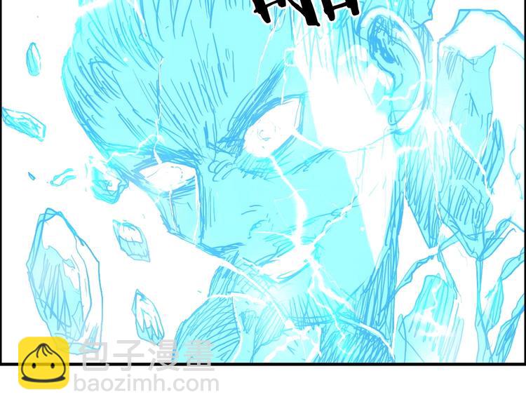 超能立方 - 第228話 又遇開掛的極限(1/4) - 7