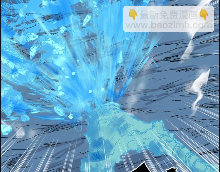 超能立方 - 第228話 又遇開掛的極限(1/4) - 1