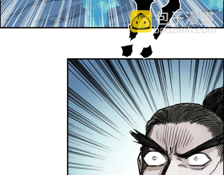 超能立方 - 第228話 又遇開掛的極限(1/4) - 2