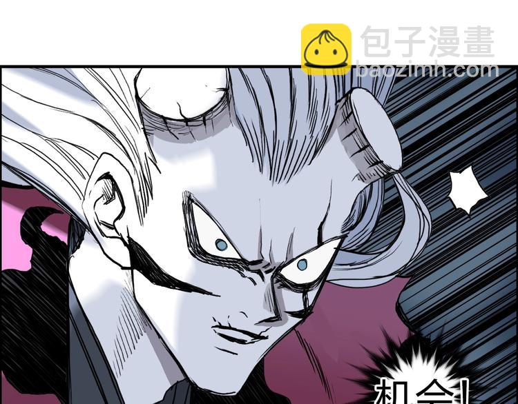 超能立方 - 第228話 又遇開掛的極限(1/4) - 5