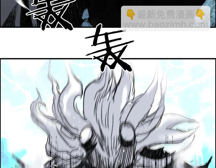 超能立方 - 第228話 又遇開掛的極限(1/4) - 2