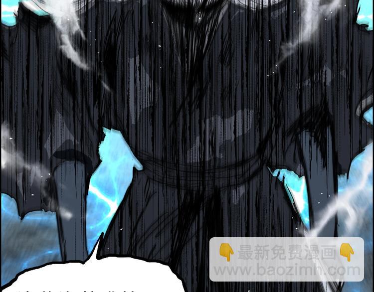 超能立方 - 第228話 又遇開掛的極限(2/4) - 5