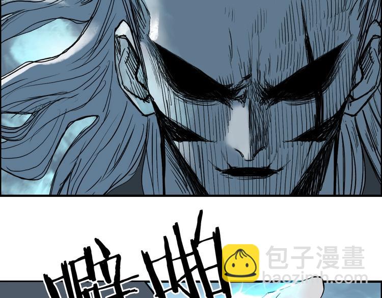 超能立方 - 第228話 又遇開掛的極限(2/4) - 8