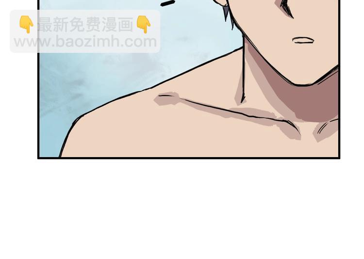 超能立方 - 第228話 又遇開掛的極限(2/4) - 4