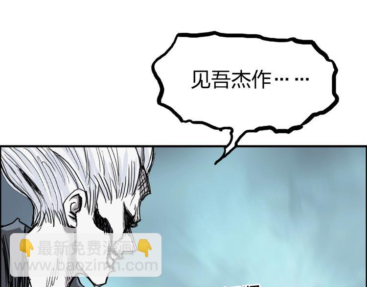 超能立方 - 第228話 又遇開掛的極限(2/4) - 5