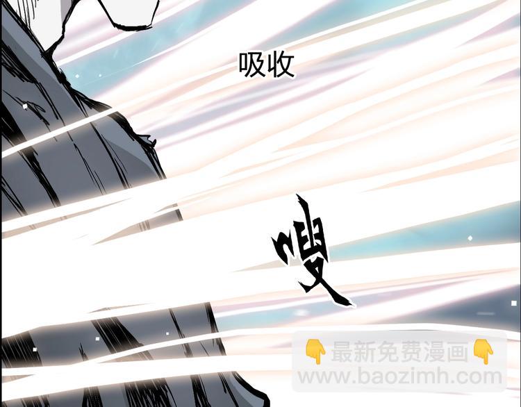 超能立方 - 第228話 又遇開掛的極限(2/4) - 4