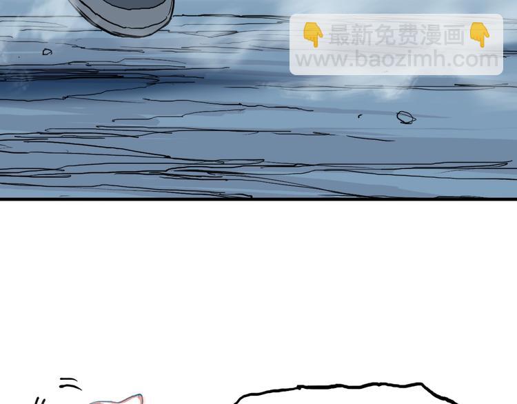 超能立方 - 第228話 又遇開掛的極限(2/4) - 6