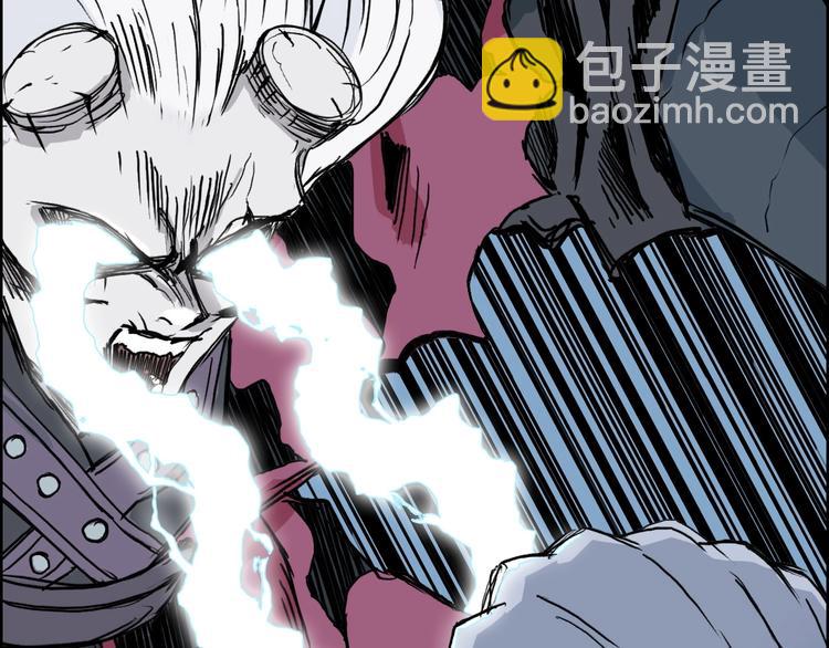 超能立方 - 第228話 又遇開掛的極限(1/4) - 7