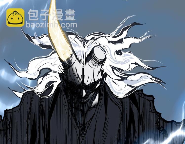 超能立方 - 第228話 又遇開掛的極限(2/4) - 1