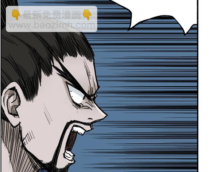 超能立方 - 第228話 又遇開掛的極限(2/4) - 4