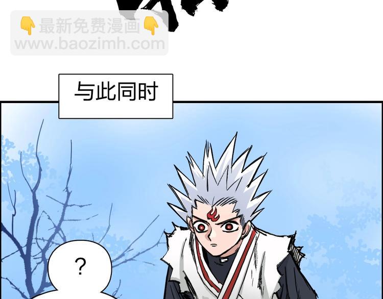 超能立方 - 第228話 又遇開掛的極限(2/4) - 8