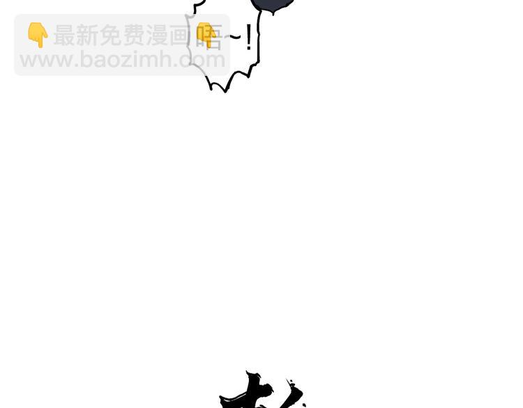 超能立方 - 第228話 又遇開掛的極限(2/4) - 4