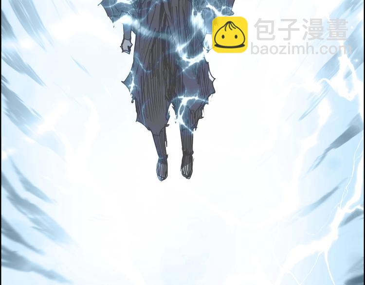 超能立方 - 第228話 又遇開掛的極限(2/4) - 6