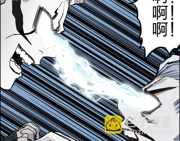 超能立方 - 第228話 又遇開掛的極限(1/4) - 1