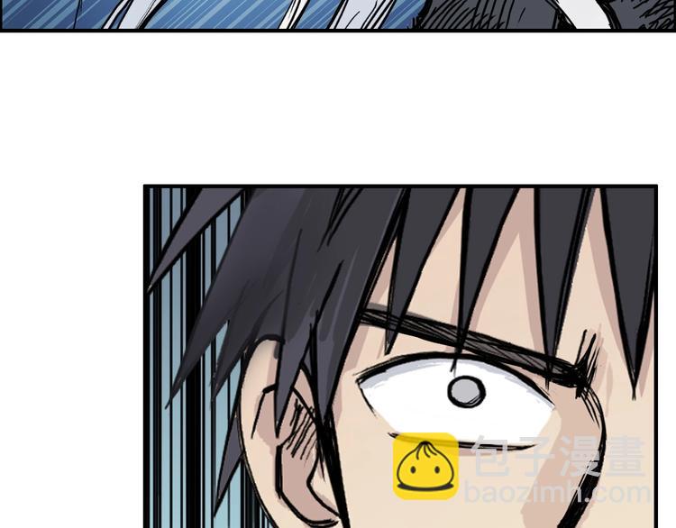 超能立方 - 第228話 又遇開掛的極限(2/4) - 1