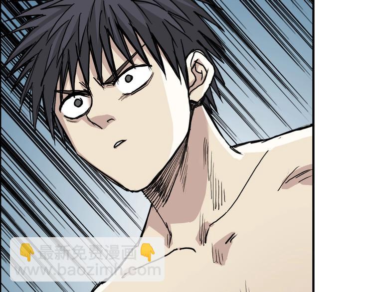 超能立方 - 第228話 又遇開掛的極限(2/4) - 4