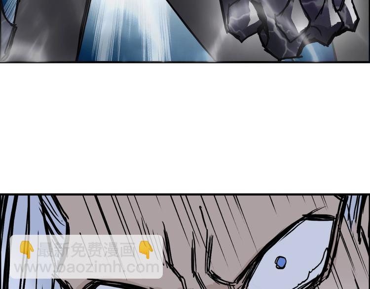 超能立方 - 第230話 我的後背交給你了！(3/4) - 5