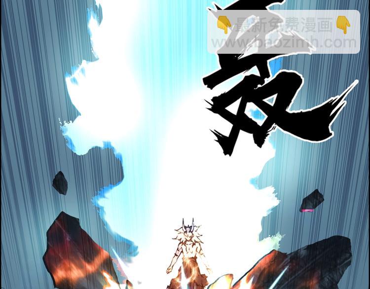 超能立方 - 第230話 我的後背交給你了！(3/4) - 1