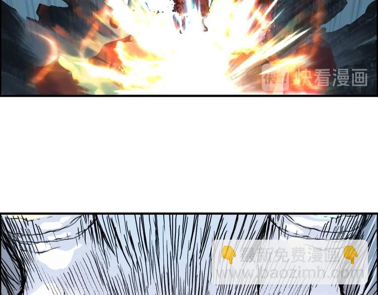 超能立方 - 第230話 我的後背交給你了！(3/4) - 2