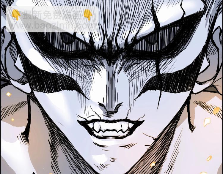 超能立方 - 第230話 我的後背交給你了！(3/4) - 3