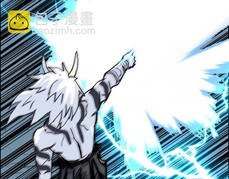 超能立方 - 第230話 我的後背交給你了！(3/4) - 5