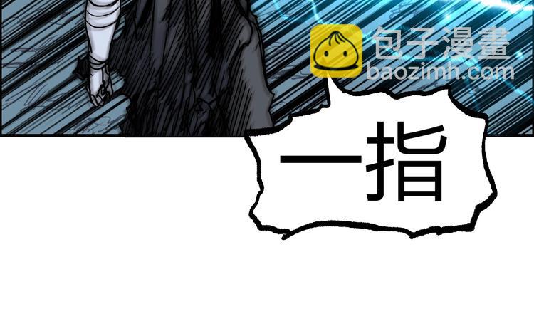 超能立方 - 第230話 我的後背交給你了！(3/4) - 6