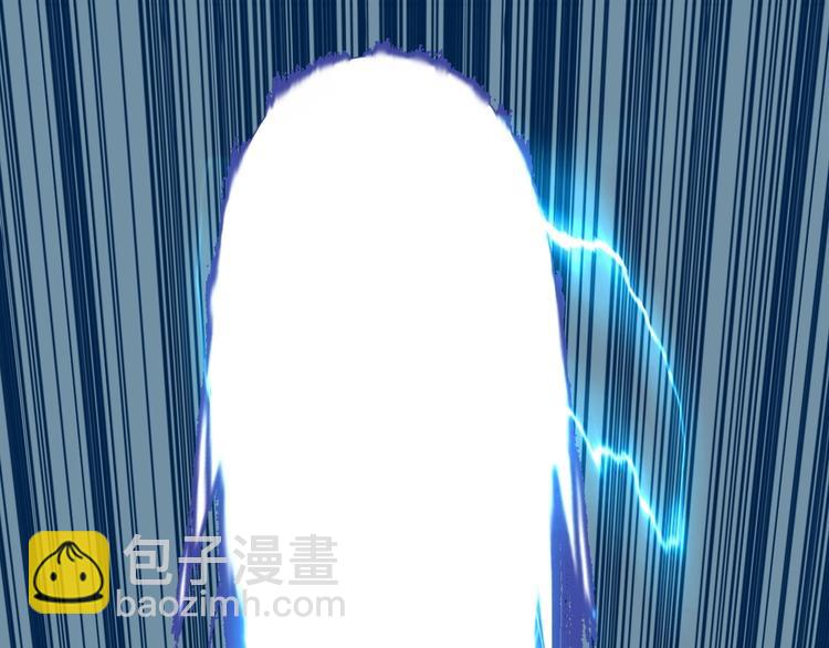 超能立方 - 第230話 我的後背交給你了！(3/4) - 7