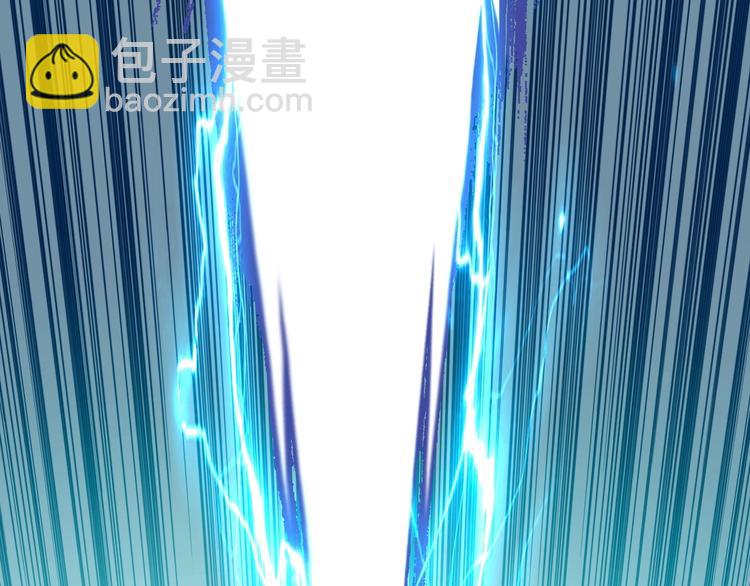 超能立方 - 第230話 我的後背交給你了！(3/4) - 8