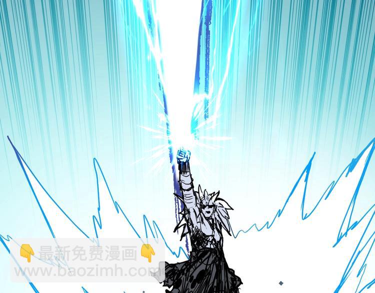 超能立方 - 第230話 我的後背交給你了！(3/4) - 1