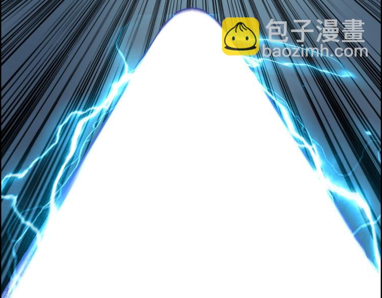 超能立方 - 第230話 我的後背交給你了！(3/4) - 5