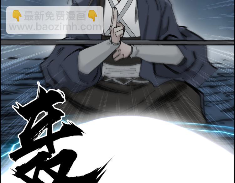 超能立方 - 第230話 我的後背交給你了！(3/4) - 8