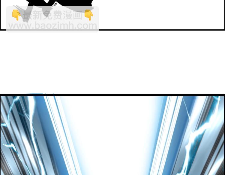 超能立方 - 第230話 我的後背交給你了！(3/4) - 1