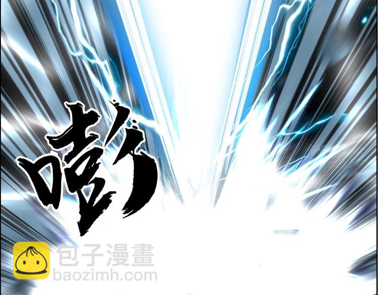 超能立方 - 第230話 我的後背交給你了！(3/4) - 2