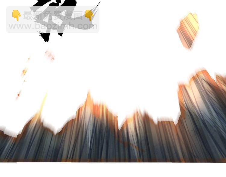 超能立方 - 第230話 我的後背交給你了！(3/4) - 5