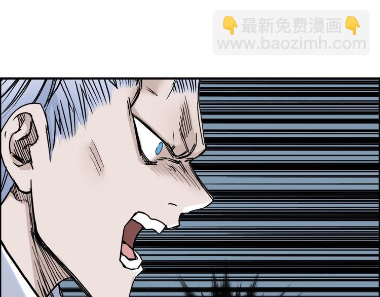 超能立方 - 第230話 我的後背交給你了！(3/4) - 6