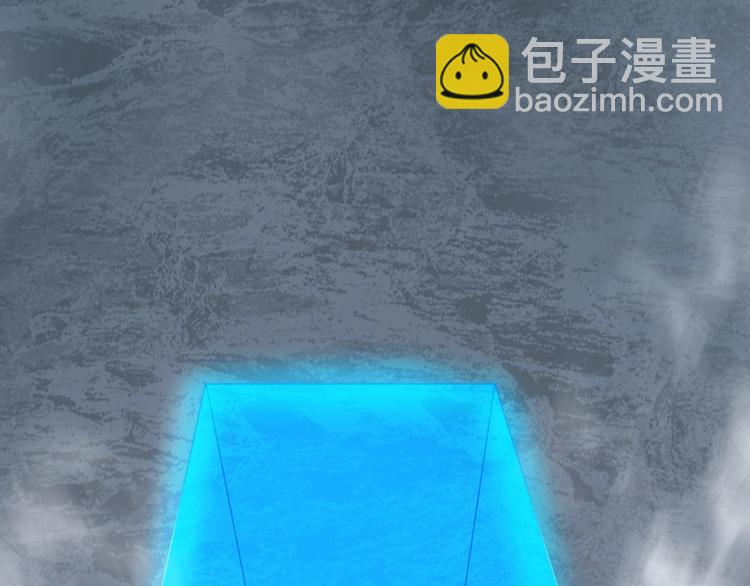 超能立方 - 第230話 我的後背交給你了！(3/4) - 2