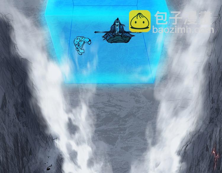 超能立方 - 第230話 我的後背交給你了！(3/4) - 3