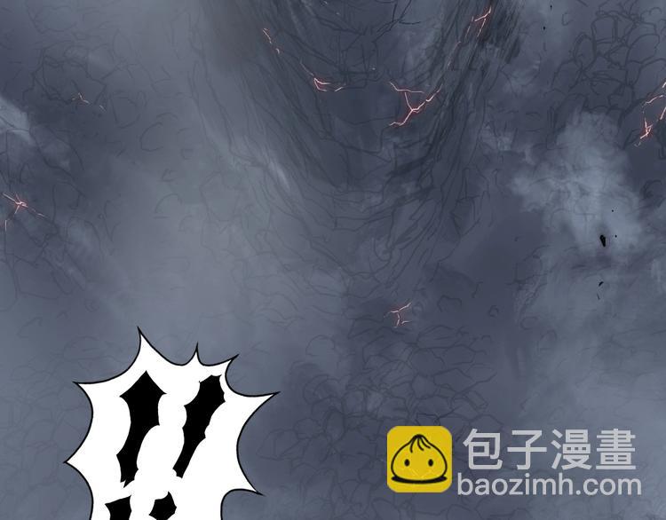 超能立方 - 第230話 我的後背交給你了！(3/4) - 5