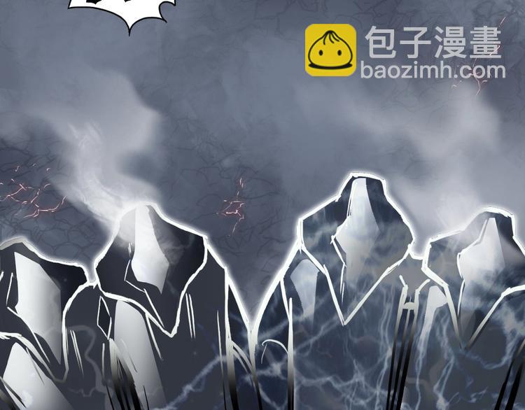 超能立方 - 第230話 我的後背交給你了！(3/4) - 6