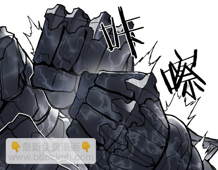 超能立方 - 第230話 我的後背交給你了！(3/4) - 2