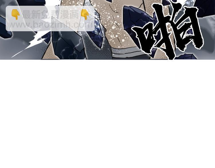 超能立方 - 第230話 我的後背交給你了！(3/4) - 5