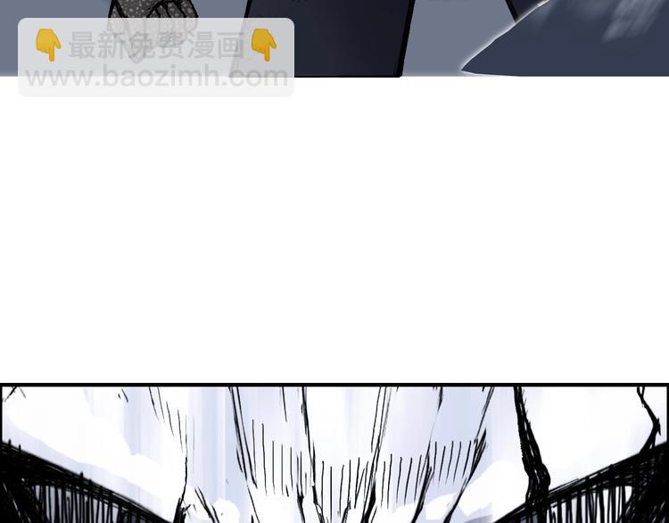 超能立方 - 第230話 我的後背交給你了！(3/4) - 1