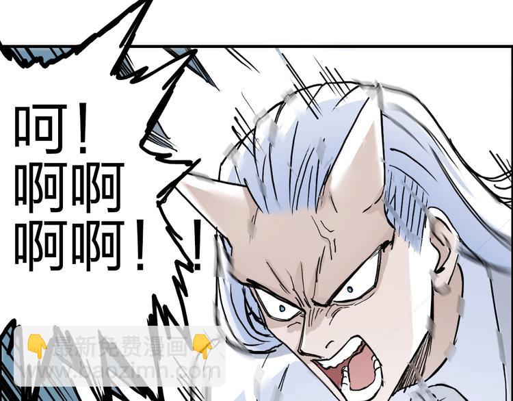 超能立方 - 第230話 我的後背交給你了！(4/4) - 7