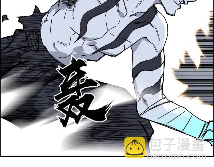 超能立方 - 第230話 我的後背交給你了！(4/4) - 6